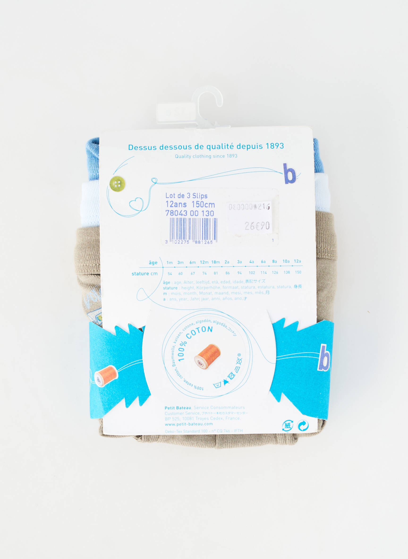 Kelnaitė mėlyna PETIT BATEAU berniukas